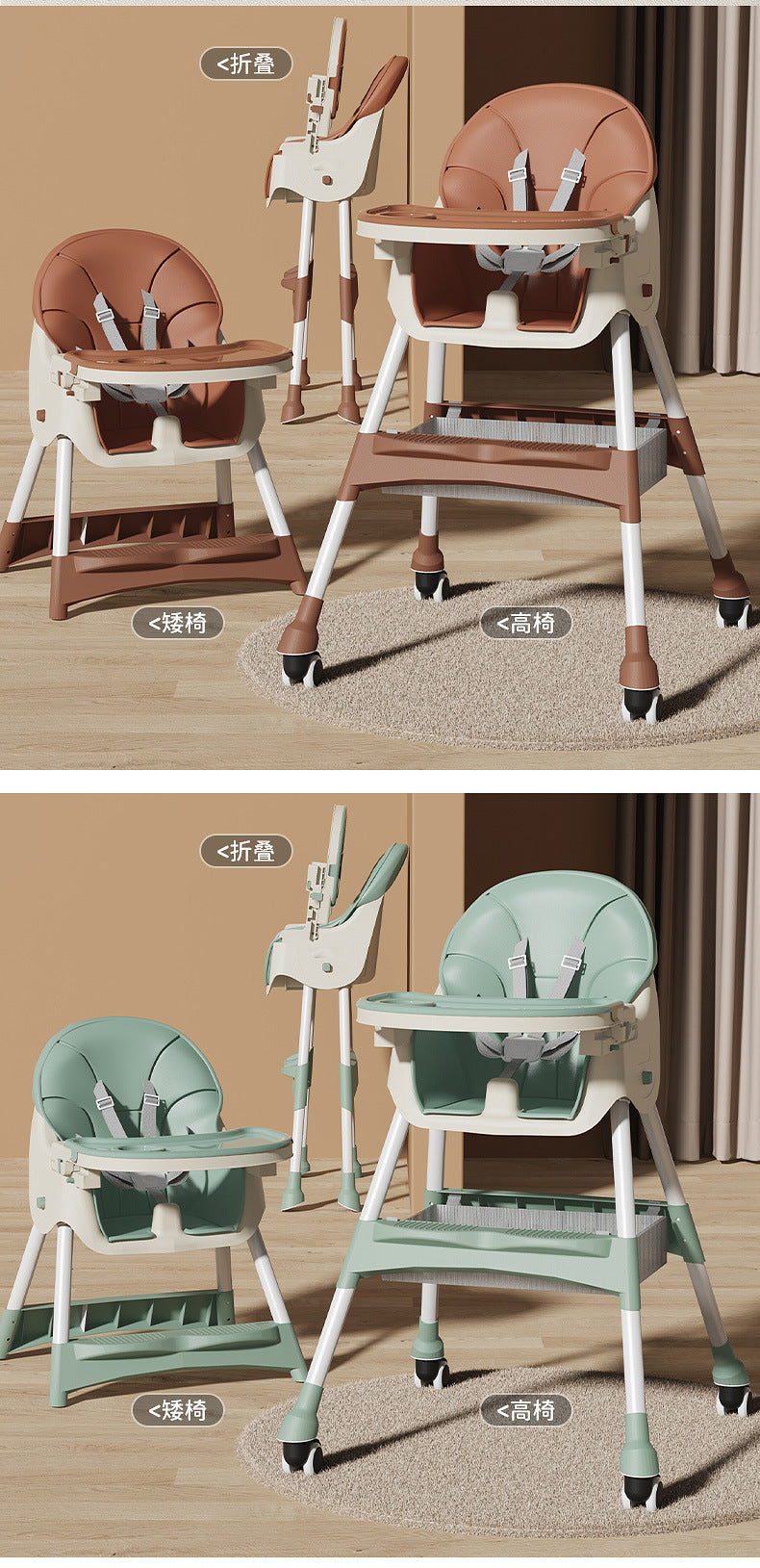 Chaise haute multifonctionnelle réglable | 3-en-1™