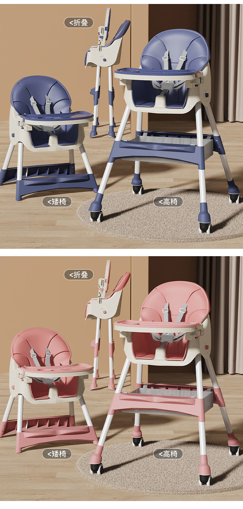 Chaise haute multifonctionnelle réglable | 3-en-1™